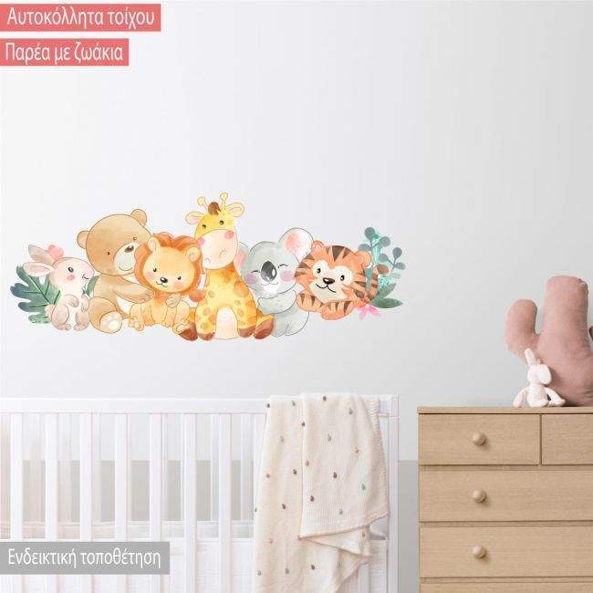 Kids wall stickersHappy frienfly animals