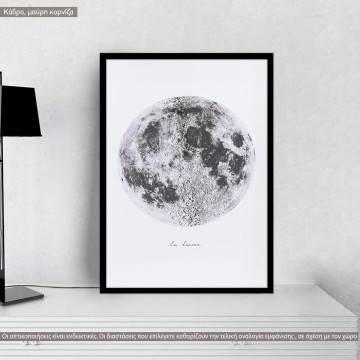 La lune, κάδρο, μαύρη κορνίζα