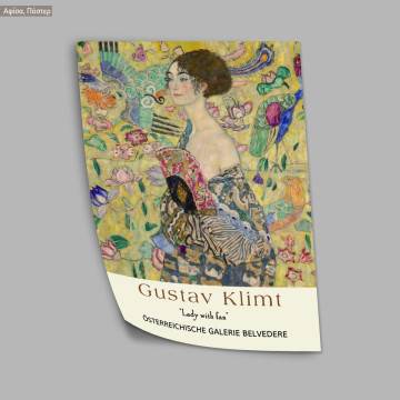 Αφίσα Έκθεσης Lady with fan, Klimt G, κάδρο, μαύρη κορνίζα 2