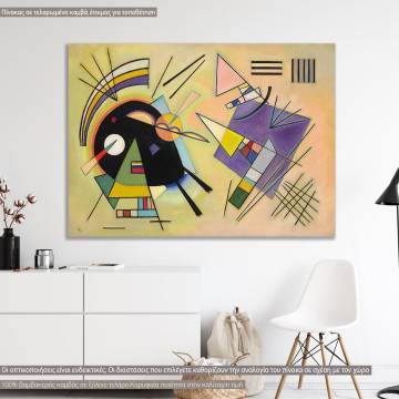 Πίνακας ζωγραφικής Black and violet, Kandinsky W, αντίγραφο σε καμβά