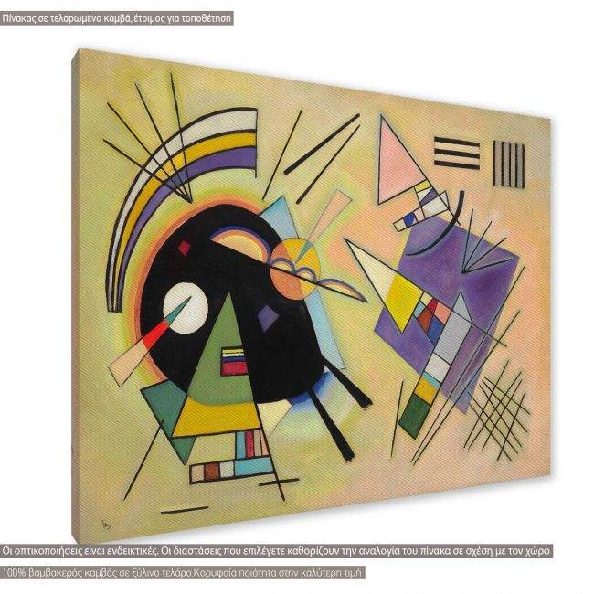 Canvas print Black and violet, Kandinsky W.