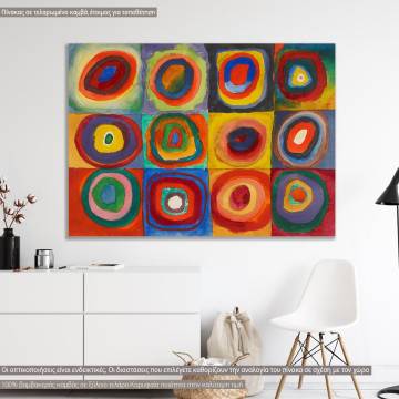 Canvas print Squares with concentric circles, Kandinsky W.