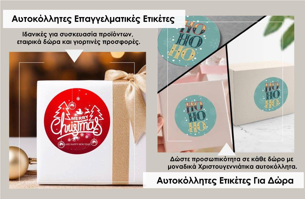 &Alpha;&upsilon;&tau;&omicron;&kappa;ό&lambda;&lambda;&eta;&tau;&epsilon;&sigmaf; &epsilon;&tau;&iota;&kappa;έ&tau;&epsilon;&sigmaf; 