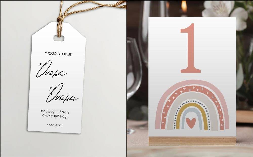 &Kappa;&alpha;&rho;&tau;&epsilon;&lambda;ά&kappa;&iota;&alpha; &gamma;ά&mu;&omicron;&upsilon; &beta;ά&pi;&tau;&iota;&sigma;&eta;&sigmaf; 