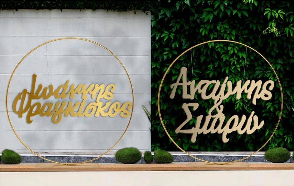 Plexiglass &omicron;&nu;ό&mu;&alpha;&tau;&alpha;