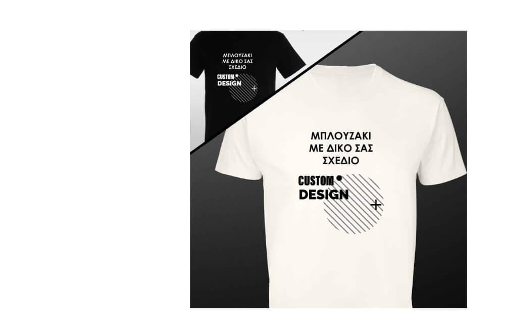 &Mu;&pi;&lambda;&omicron;&upsilon;&zeta;ά&kappa;&iota;&alpha; &kappa;&alpha;&iota; t-shirt