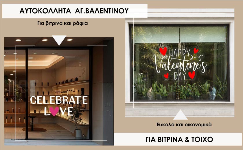 &Alpha;&upsilon;&tau;&omicron;&kappa;ό&lambda;&lambda;&eta;&tau;&alpha; &Alpha;&gamma;. &Beta;&alpha;&lambda;έ&nu;&tau;ί&nu;&omicron;&upsilon;