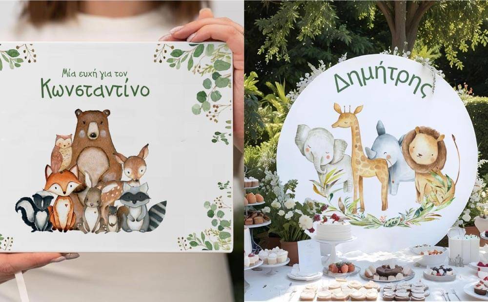 &Tau;&alpha;&pi;&epsilon;&tau;&sigma;&alpha;&rho;ί&epsilon;&sigmaf; &tau;&omicron;ί&chi;&omicron;&upsilon; &alpha;&upsilon;&tau;&omicron;&kappa;ό&lambda;&lambda;&eta;&tau;&epsilon;&sigmaf;