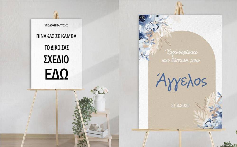 &Kappa;&alpha;&mu;&beta;&#039;&alpha;&sigmaf; &upsilon;&pi;&omicron;&delta;&omicron;&chi;ή &gamma;&alpha;&mu;&omicron;&upsilon;